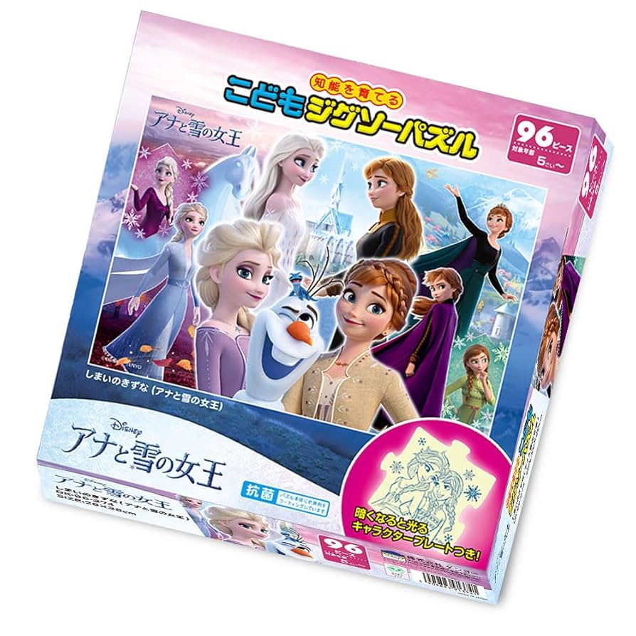 ⊿鈴雪⊿ TEN-DK96-374 ディズニー しまいのきずな (アナと雪の女王) 96